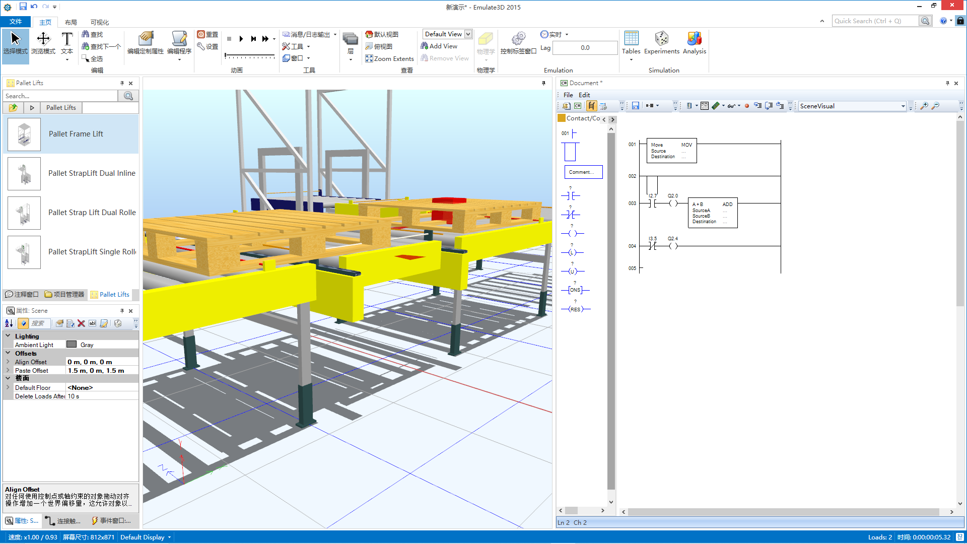 Isixazululo se-4D Intelligent Smart Factory (2)