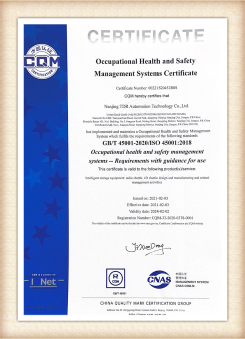 व्यावसायिक स्वास्थ्य और सुरक्षा प्रबंधन प्रमाणपत्र